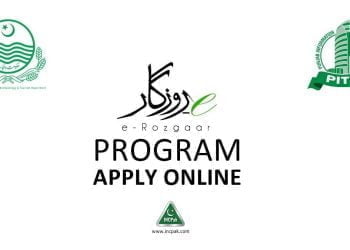 Punjab e Rozgaar Program, e Rozgaar Program, erozgaar program, erozgar program, e rozgar program, punjab e rozgar program, punjab erozgar program