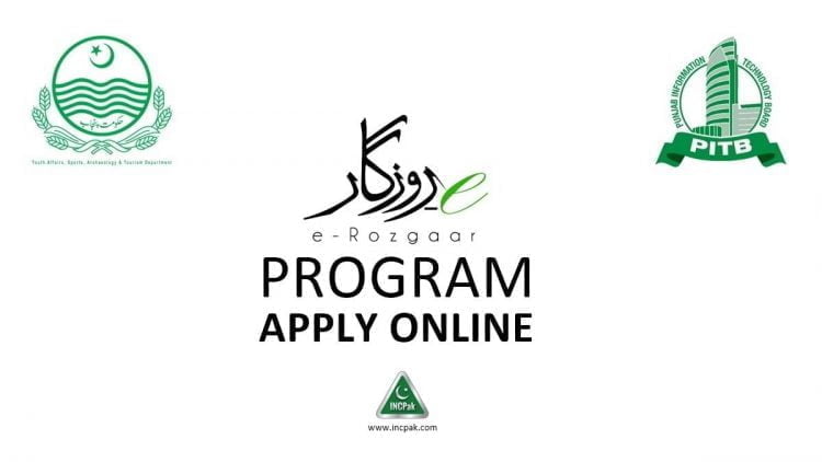 Punjab e Rozgaar Program, e Rozgaar Program, erozgaar program, erozgar program, e rozgar program, punjab e rozgar program, punjab erozgar program