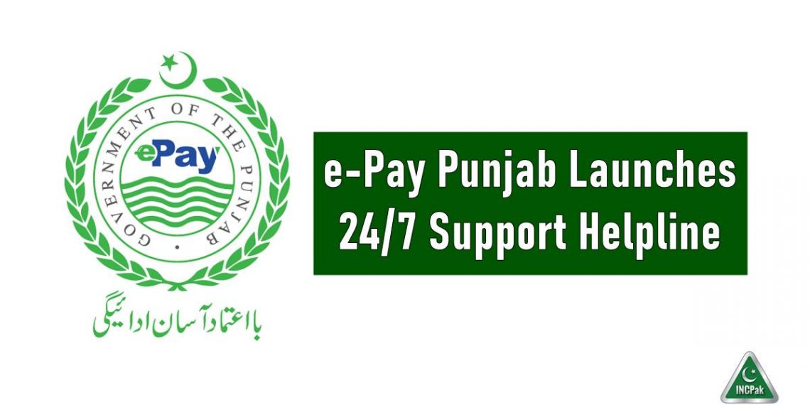 ePay Punjab, ePay Punjab Helpline