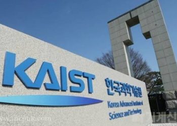 Fully Funded KAIST Scholarship 2021 study in South Korea