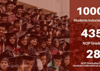 LUMS National Outreach Programme (NOP) Scholarship 2021