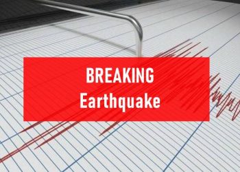 Earthquake, Earthquake Lahore, Earthquake Islamabad, Earthquake Pakistan