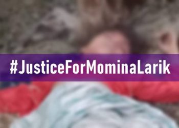 Momina Larik, Justice for Momina Lariq, #JusticeForMominaLarik, Khairpur