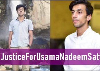 Usama Nadeem Satti, Usama Satti, Usama Nadeem Satti Murder, Usama Nadeem Satti Murder Case, Usama Nadeem Satti Case