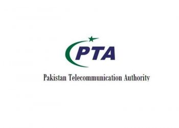 CMOs Start Mobile Service in South Waziristan: PTA