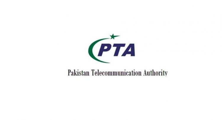 CMOs Start Mobile Service in South Waziristan: PTA - INCPak