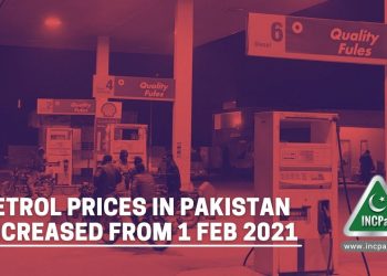 petrol prices in pakistan, petrol prices pakistan, petrol price pakistan, petrol price, Petroleum Prices