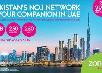 Zong Announces Prepaid International Roaming Package for UAE