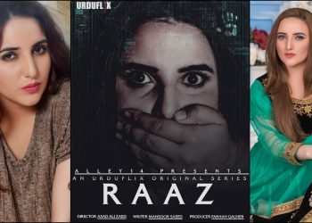 Hareem Shah, Hareem Shah Raaz, Web Series Raaz, Raaz Teaser