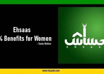 Ehsaas 50%+ Benefits for Women an initiative to empower women