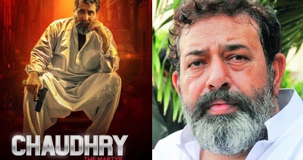 Chaudhary The Martyr, Aslam Chaudhary