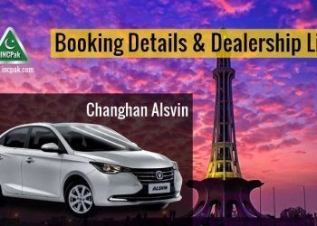 Changan Alsvin Booking, Changan Alsvin Dealerships, Changan Alsvin Dealership List, Changan Alsvin, Changan Dealerships, Changan Dealership