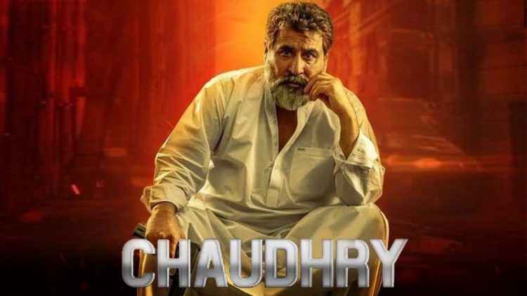 Chaudhary The Martyr, Chaudhary Aslam