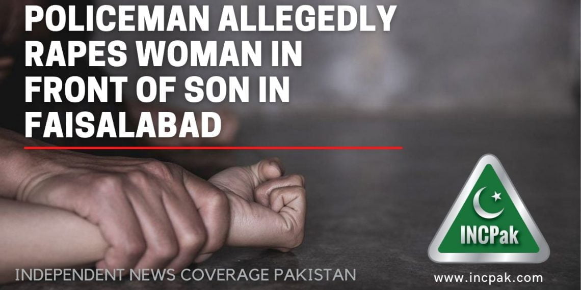 Policeman raped woman, policeman rapes woman, policeman rapes woman Faisalabad, policeman woman