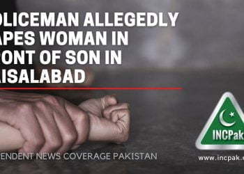 Policeman raped woman, policeman rapes woman, policeman rapes woman Faisalabad, policeman woman