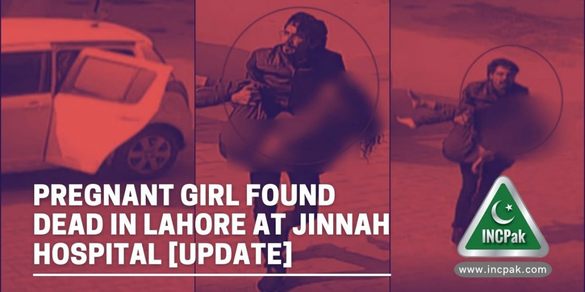 girl found dead in lahore, pregnant girl lahore hospital, maryam fatima, usama