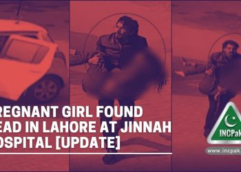 girl found dead in lahore, pregnant girl lahore hospital, maryam fatima, usama