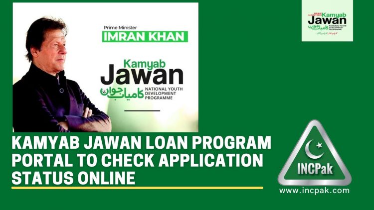 Kamyab Jawan Application Status, Kamyab Jawan Loan, Kamyab Jawan Loan Portal, Kamyab Jawan Loan Program