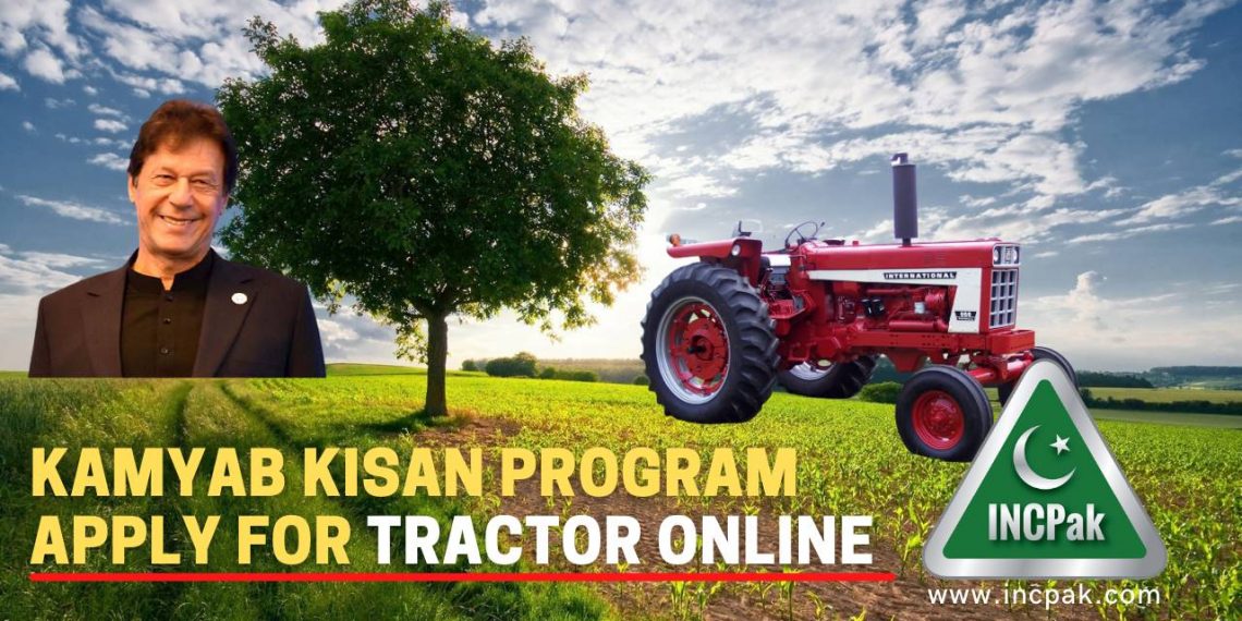 Kamyab Jawan Program, Apply Online, Tractor, Kamyab Jawan Program Apply Online