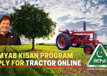 Kamyab Jawan Program, Apply Online, Tractor, Kamyab Jawan Program Apply Online