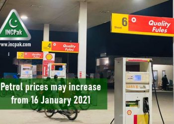 Petrol prices, Petrol Prices Pakistan, Petrol Price Pakistan, Diesel Price Pakistan, Petrol price