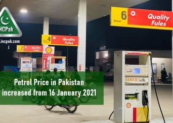 petrol prices in pakistan, petrol prices pakistan, petrol price pakistan, petrol price, Petroleum Prices