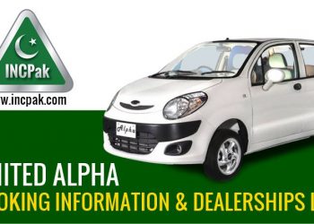 United Alpha, United Alpha Booking, United Dealership