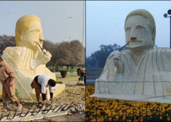 Allama Iqbal Statue, Allama Iqbal Sculpture, Gulshan-e-Iqbal park