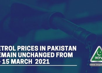 petrol prices in pakistan, petrol prices pakistan, petrol price pakistan, petrol price, Petroleum Prices