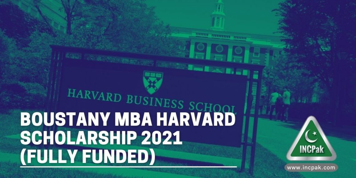 Boustany MBA Harvard Scholarship 2021 (Fully Funded)