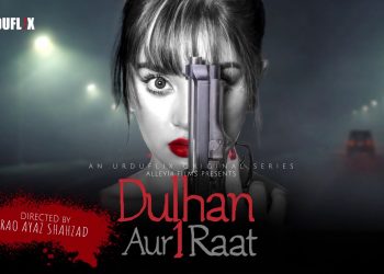 Dulhan Aur Aik Raat, Dulhan Aur Ek Raat, Alizeh Shah, Dulhan Aur Ek Raat Trailer, Dulhan Aur Aik Raat Trailer