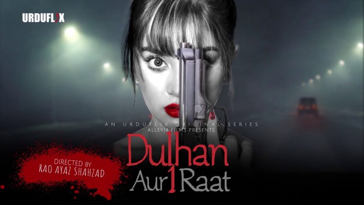 Dulhan Aur Aik Raat, Dulhan Aur Ek Raat, Alizeh Shah, Dulhan Aur Ek Raat Trailer, Dulhan Aur Aik Raat Trailer