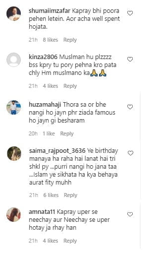 Aima Baig, Aima Baig Birthday