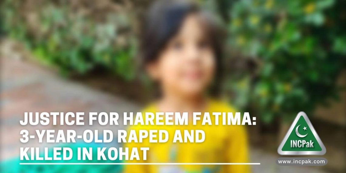 Hareem Fatima, Justice For Hareem Fatima, #JusticeForHareem, #JusticeForHareemFatima