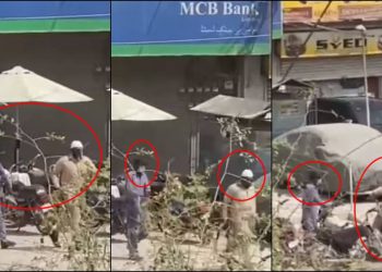 MCB Bank Robbery, MCB Robbery, Do Minute Chowrangi, North Karachi