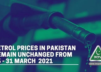 petrol prices in pakistan, petrol prices pakistan, petrol price pakistan, petrol price, Petroleum Prices