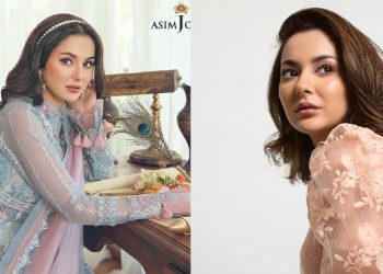 Hania Aamir, Hania Amir