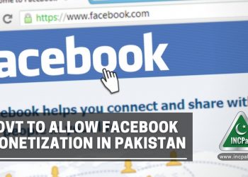 Facebook Monetization Pakistan, Facebook Monetization, Facebook Pakistan