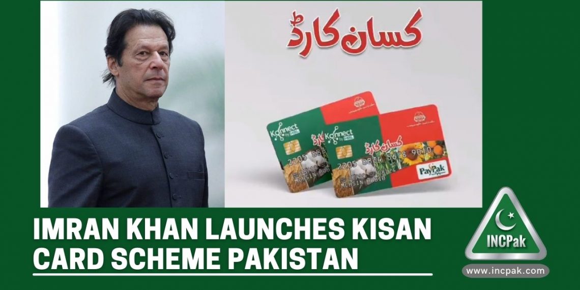 Kisan Card, Kisan Card Scheme, Kisan Card Pakistan, Kissan Card