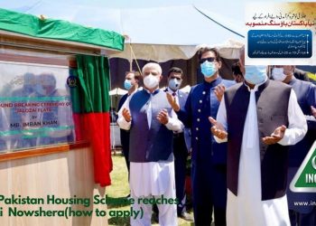 Naya Pakistan Housing Scheme reaches Jalozai Nowshera(how to apply)