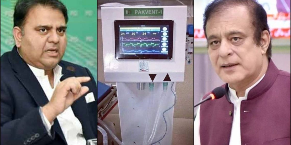 Pakistan ventilators, shibli faraz, fawad chaudhry