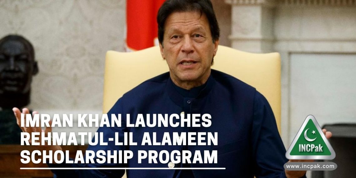 Rehmatul Lil Alameen Scholarship Programme, Rehmatul Lil Alameen Scholarship Program