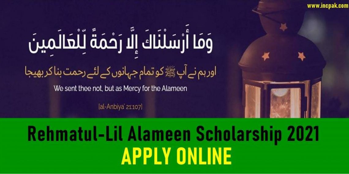 Rehmatul Lil Alameen Scholarship 2021, Rehmatul Lil Alameen Scholarship Program 2021, Rehmat ul Lil Alameen Scholarship 2021, Apply Online