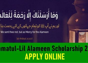 Rehmatul Lil Alameen Scholarship 2021, Rehmatul Lil Alameen Scholarship Program 2021, Rehmat ul Lil Alameen Scholarship 2021, Apply Online