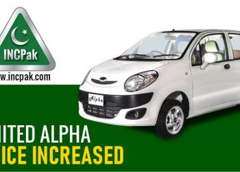 United Alpha Price, United Alpha Price in Pakistan, United Alpha 1000cc, United Alpha 2021, United Alpha 2021 Price