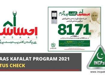 Ehsaas Kafaalat Program 2021, Ehsaas Kafalat Program 2021, Ehsaas Kafaalat Program, Ehsaas Kafalat Program, Ehsaas Kafaalat Program 2021 Application, Ehsaas Kafalat Program Application, Ehsaas Kafaalat Program 2021 Status Check, Ehsaas Kafaalat Program 2021 CNIC Check