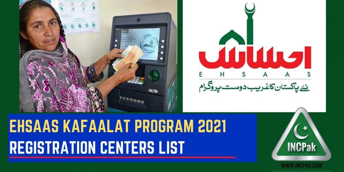 Ehsaas Kafalat Program 2021, Ehsaas Kafalat Program 2021 Registration Centers List, Ehsaas Registration Centers