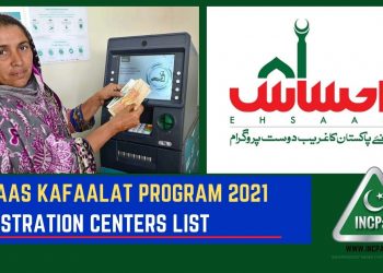 Ehsaas Kafalat Program 2021, Ehsaas Kafalat Program 2021 Registration Centers List, Ehsaas Registration Centers