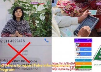 How to report Ehsaas Kafalat Program 2021 FAKE SMS and Calls