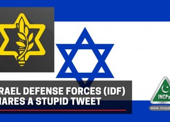 Israel Defense Forces, IDF, Palestine, Israel